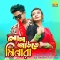 Tamim
