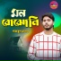 Najmul Hasan