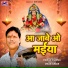 Pawan Sharma
