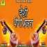 PARTAP RAM