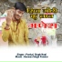 Pankaj Singh Negi
