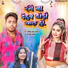 Dharmendra Lal Yadav, Anjali Bharti