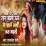 Rampravesh Premi