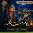 Shabnam Katana