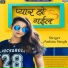 Ankita Singh