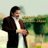 منصور العميرى