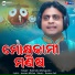 Rabindra Mohapatra