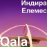 Индира Елемес
