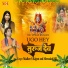 Madhav s Rajput, Meenakshi SR