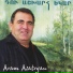 Aram Asatryan