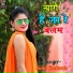 Sunil Kushwah