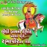 Vishalsinh Vaghela