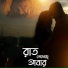 Debjyoti Mukherjee