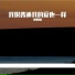 柳如烟