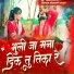 Govind Gaikwad