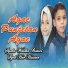 Syeda Waleha Batool, Syed Hur Hussain