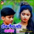 Birender Yadav