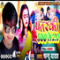 Chandu Yadav