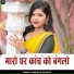Parshram Bhadana