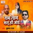 Krishna Ray