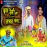 Kanha Dawar