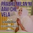CA Devansh Doshi