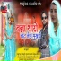 Jograj Singh, Ponnam Rajasthani