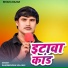 Dharmendra Solanki