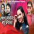 Humane Sagar, Aseema Panda