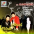 หน ม ส ร ย นต มาลาคำ