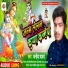 Kanhaiya Yadav