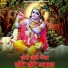 Mahendra Singh Panwar, Kushal Barat