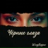 WладBоррис