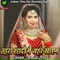 Rahul Raj