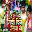 Krishna Bedardi
