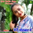 Sapna Shastri