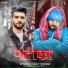 RP Singh, Candy Sheoran