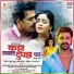 Alok Kumar