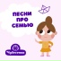 Вокальная студия Соло (ансамбль)