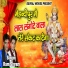 Ram Shyam