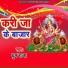 Dhrup Raja