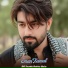 Eman Kamal