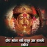 Sanjay Tiwade