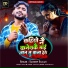 Sandeep Suman