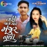 Vijay Thakor