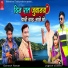 Ganesh Rawat, Yogesh Solanki