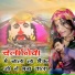 Singer Laxman Chohan