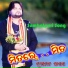 Human Sagar