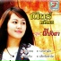 เด ยร ศศ ธร