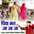 Azad Singh Khandakhedi